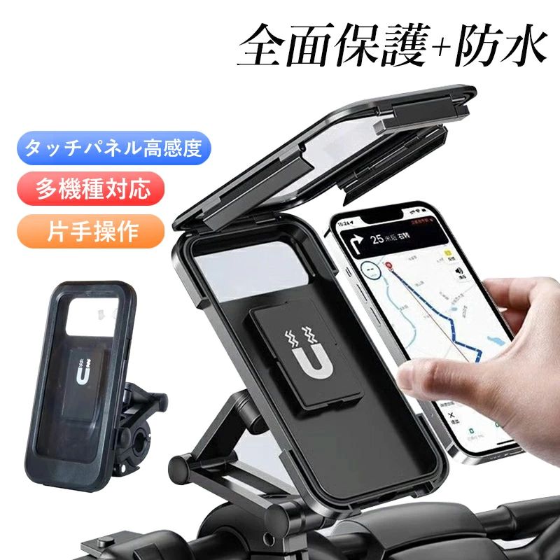 楽天市場】3点止めスマホホルダー 大型スマホ対応Android iPhone対応
