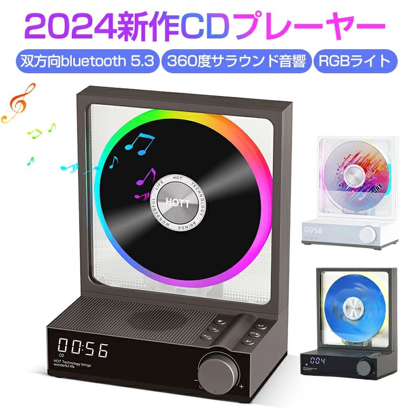 【作CDプレーヤー 】 CDプレーヤー コンパクト おしゃれ ポータブル Bluetooth 5.3 卓上 デスクトップ CD プレーヤー 小型 高音質 カラーライト付き ポータブルCDプレーヤー TF カード 転写 LED スクリーン 家庭用 360度サラウンド音響 リモコン 遠隔操作 プレゼント 14,806円