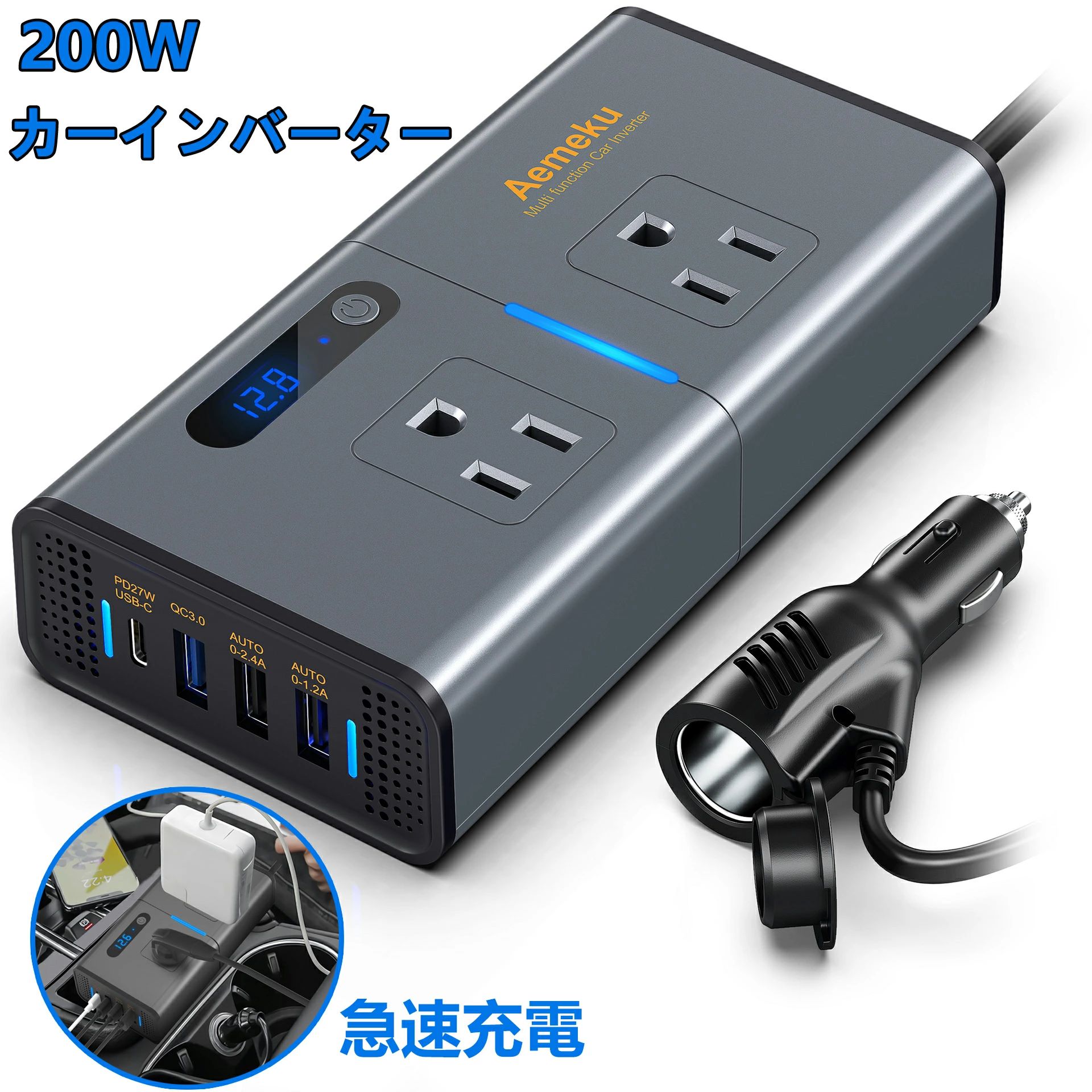 200W カーインバーター カーインバーター 車コンバーター シガーソケット シガーソケット 車載充電器 車載インバーター USB給電口 急速充電 タイプC 携帯充電 iphone スマホ 車専用
