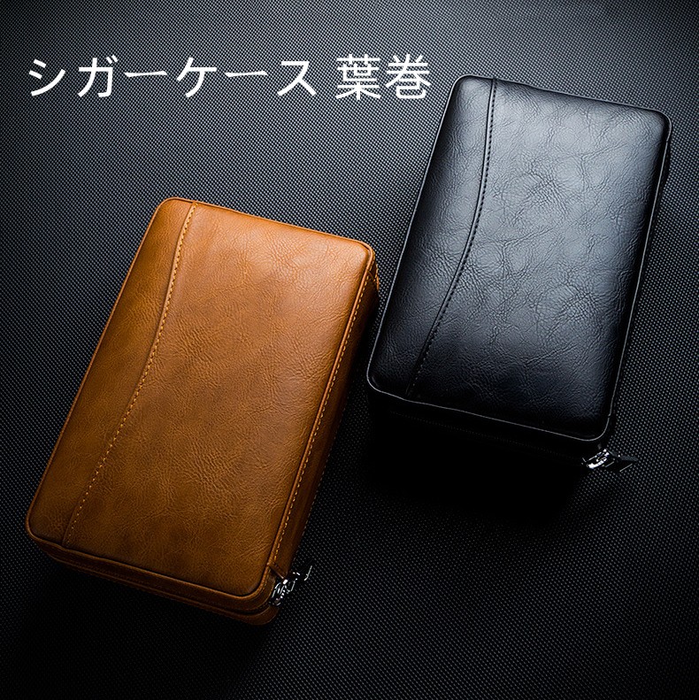 送料無料 葉巻ケース シガーケース 保湿 携帯 喫煙器具 レザー 皮サック 4本用 本革製品 ポータブル 父の日 贈り物 プレゼント 松木 旅行葉巻ヒュミドールボックス