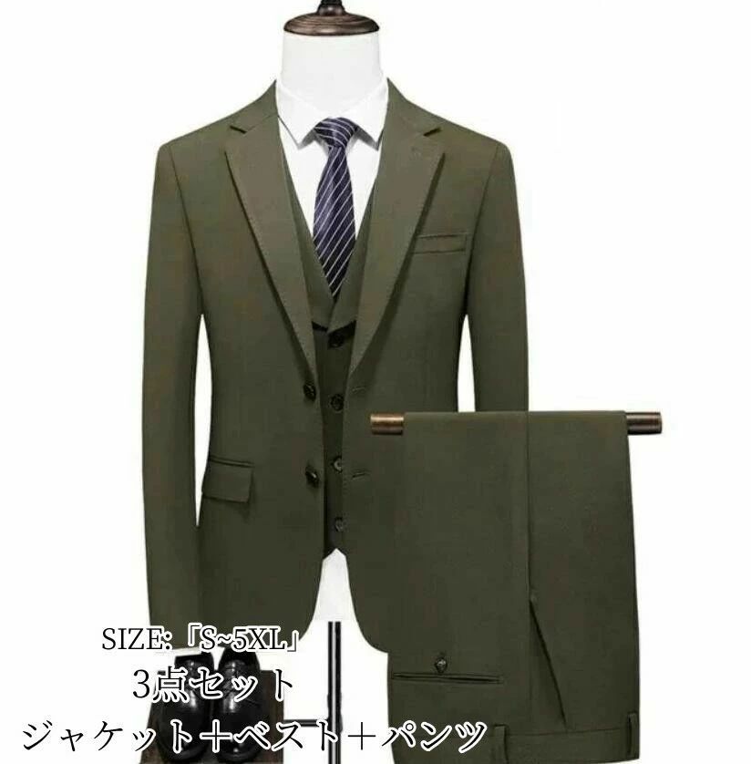 タキシード 紳士服 礼服 スリーピース メンズスーツ 洗える フォーマルスーツ メンズ 細身 冠婚葬祭 オールシーズン 春夏秋冬 ビジネススーツ オフィス 通勤入社就活面接 カジュアル お呼ばれ お呼ばれ パーティー 撮影 結婚式 二次会 人気新作 お洒落