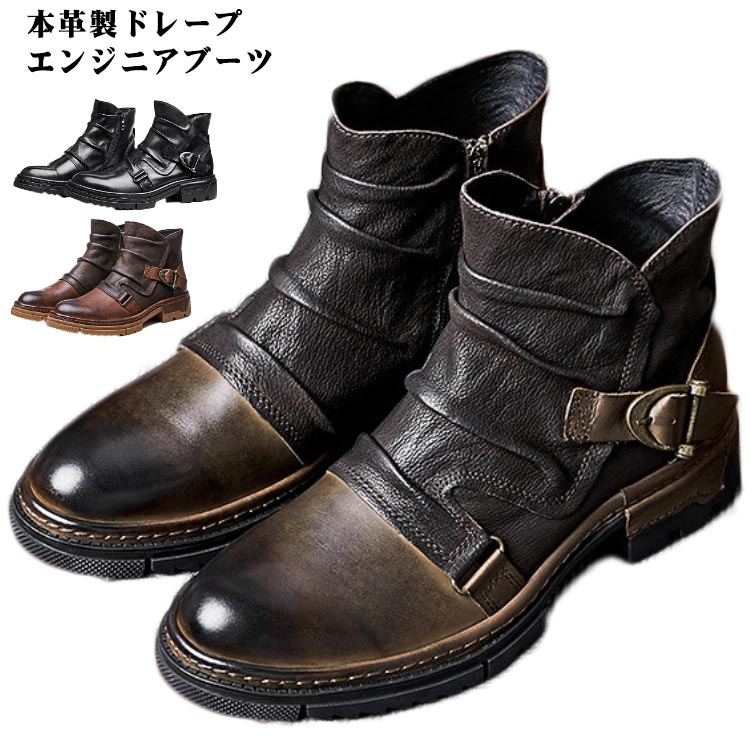 牛革 サイドジップ ワークブーツ エンジニア 2タイプ 裏起毛あり?裏起毛なし メンズシューズ 革靴 本革 エンジニアブーツ