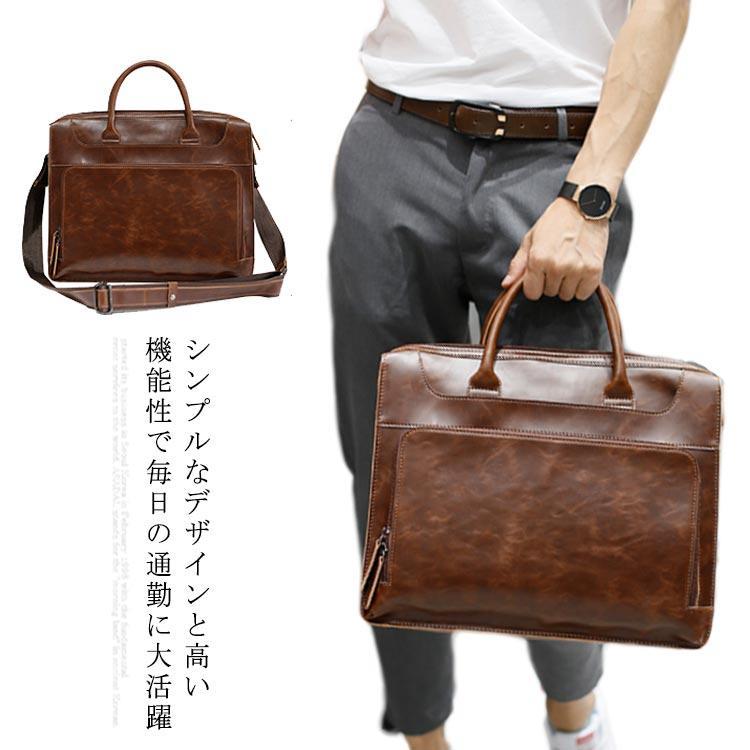 2WAY ビジネスバッグ メンズ A4可 軽量 手提げ ショルダー 2WAY バレンタイン ビジネスバッグ フケース ショルダー 男性用 バ
