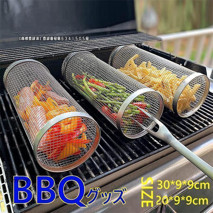【楽天市場】バーベキュー BBQ グッズ スモーキングネット 網 バーベキューツール ステンレススチール 野菜 焼肉 安全 安心 再利用可能