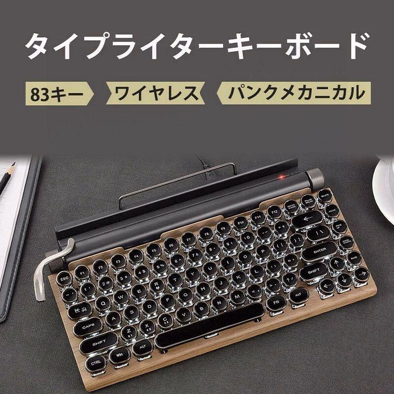 タイプライターキーボード ワイヤレス 無線 キーボード Bluetooth5.0 かわいい LEDバックライト iPad iPhone スマホ タブレットキーボード USB充電 ゲーミング用 カラー オン薄型 軽量キーボード｜ビードゥー喜幸