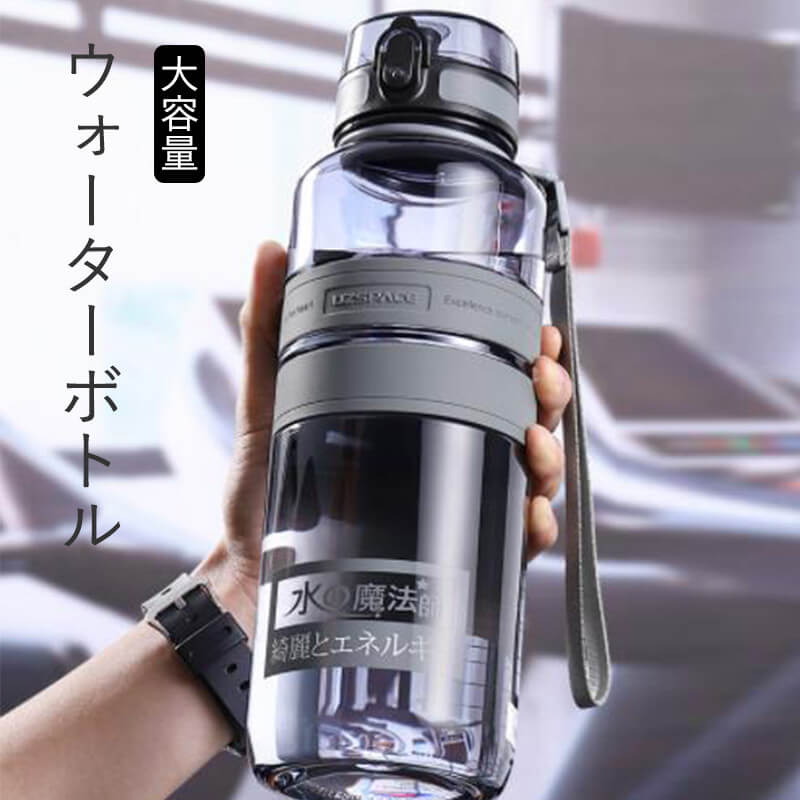 水筒 キッズ用水筒 550ml大容量 ステンレスボトル コップ付き 直飲み ストロー 超軽量 大容量タイプ ロック付き 水筒 子供