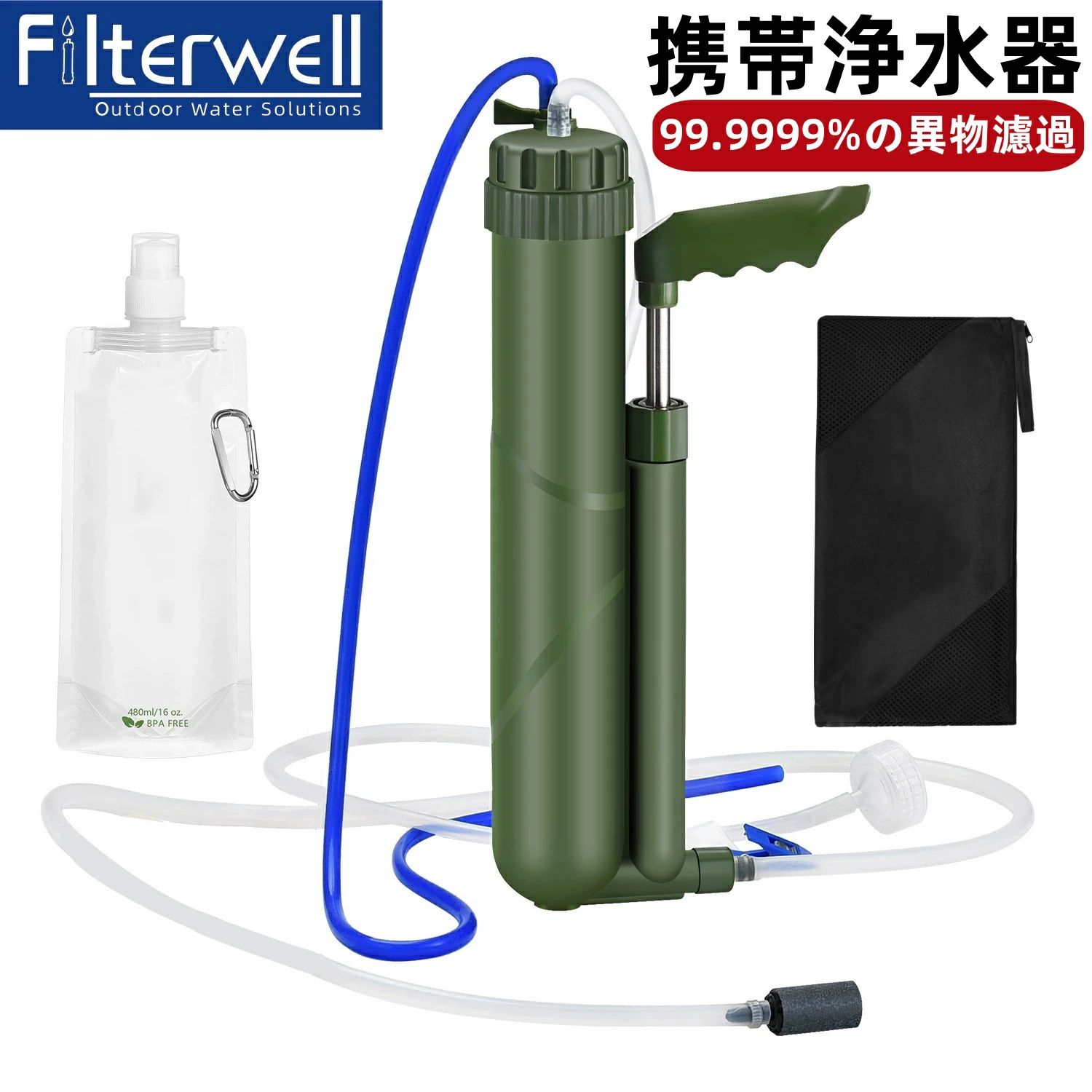 【業界新発想】携帯浄水器 災害 救急用 防災用品 直飲み 浄水ボトル サバイバル アウトドア 濾過器 浄水ボトル 浄水ボトル サバイバル アウトドア 濾過器 浄水ボトル 緊急用水 濾過ストロー 99.9999%の異物 安全対策 アウトドア 旅行 キャンプ 災害 緊急時｜ビードゥー喜幸