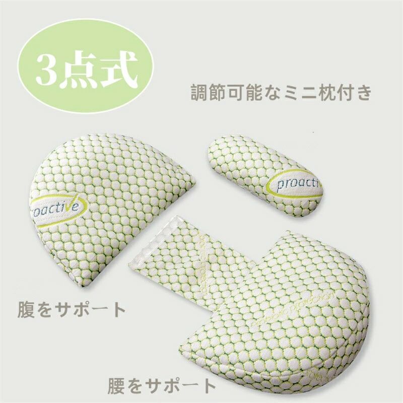 妊婦 抱き枕 抱きまくら 腰枕 だき枕 妊婦用クッション マタニティー抱き枕 だきまくら 背もたれ クッション 仰向け 横向き サポート 安眠グッズ H字型 枕カバー洗える 多機能枕 調節可能 睡眠 癒しグッズ 寝具 まくら