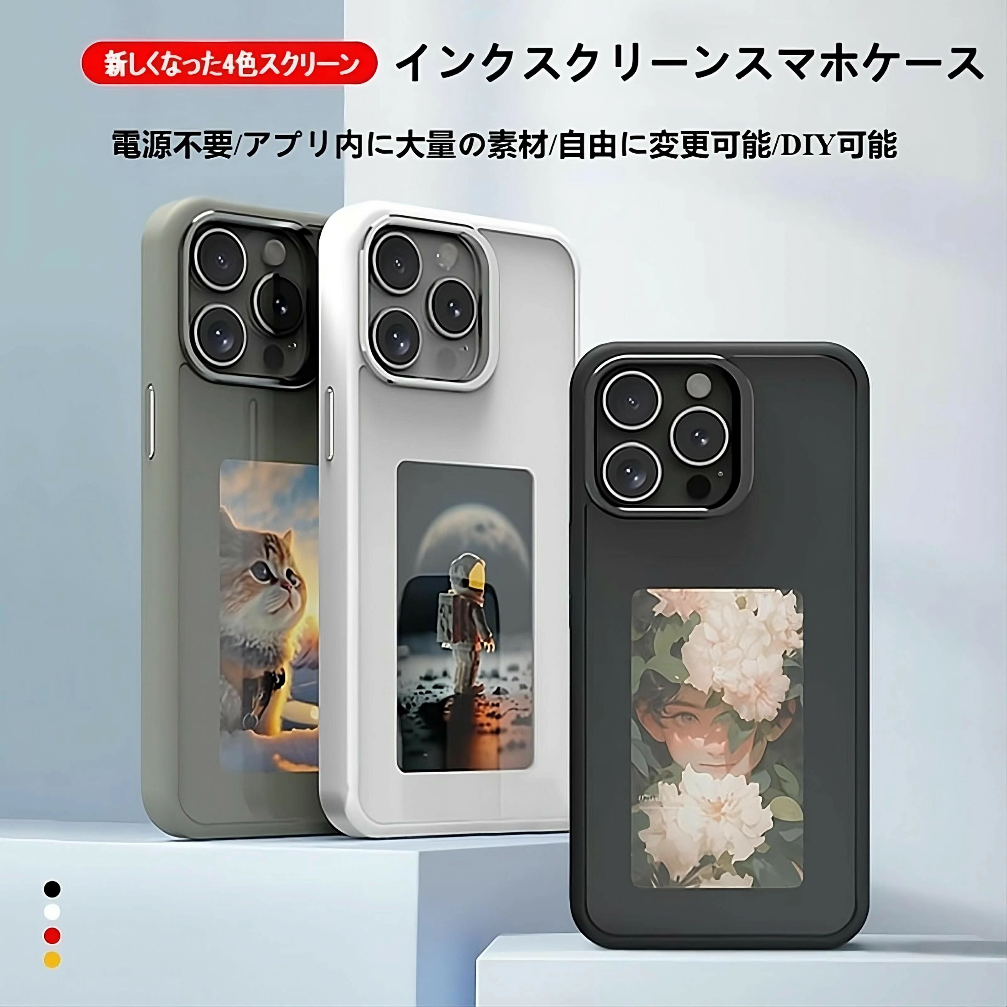 iPhone入れもの 陰電子調査報告入れもの 映写幕付き添い人スマホケース  NFC見せびらかす電話を掛ける入れもの DIYスマホケース iPhone適用業務捏ち上げるで、入れもののひな型が変わる！ 第八芸術投掛ける iPhone入れもの 陰電子調査報告 iPhone13 14 15 16自然調整 iPhone16 iPhone16pro iPhone16promxa 全自然調整