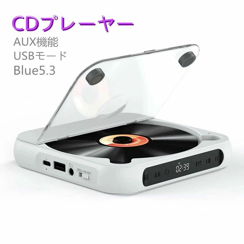 CDプレーヤー ポータブル Blue5.3 1200mAh充電池 CD/USB/Bluetooth/AUXなどに対応 A-Bリピート再生 CDウォークマン コンパクト 3.5mmオーディオジャック搭載 音楽再生/語 CDプレイヤー 多機能