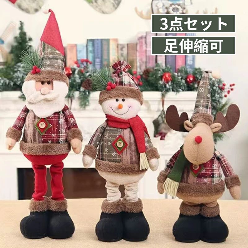 クリスマス置物　サンタ・トナカイ・ベアー・雪だるま置物　クリスマスインテリア雑貨 j6705913517eb_1.jpg