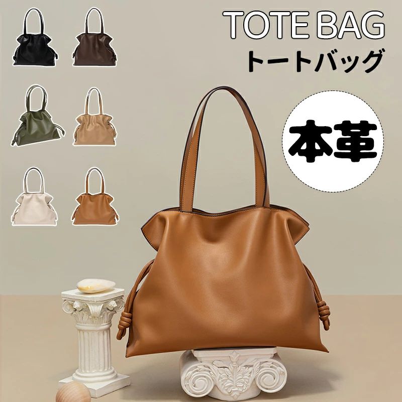 トートバッグ 本革 レディース 大きめ 大容量 通勤 お仕事バッグ 肩掛け 柔らかい 本革バッグ バッグかばん ビジネス ソフト シンプル カジュアル ショルダーバッグ 出張 軽量 持ち手 軽い プレゼント 母の日 牛革 レザーバッグ 2way 女性用 高品質牛革 本革鞄 ハンドバッグ|ビードゥー喜幸