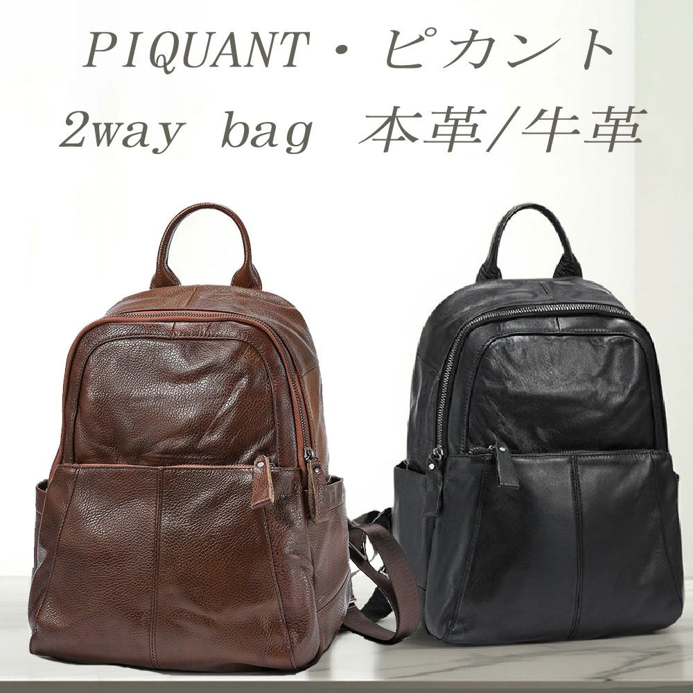 3way レザー リュック【本革/牛革】ワンタッチでショルダー ⇔ リュック ショルダー バッグ◆レディース メンズ カジュアル シンプル リュックサック 大人 学生 通学 通勤◆|ビードゥー喜幸