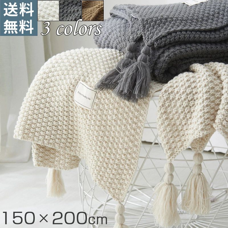 【楽天市場】ブランケット 大判 150cm×200cm あったか 暖かい アクリル マルチカバー 北欧 おしゃれ フリンジ 膝掛け ひざ掛け ...