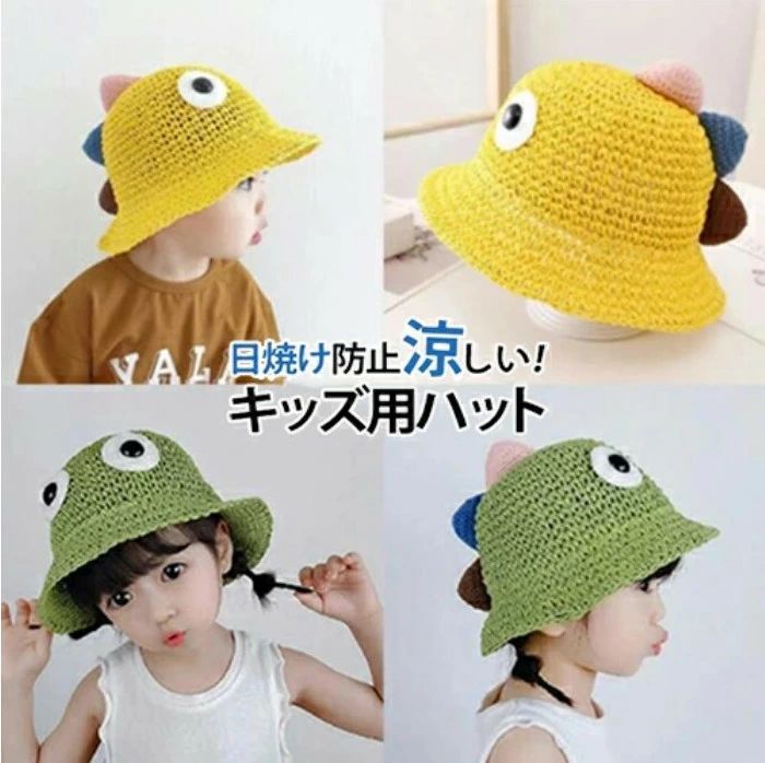ベビー キッズ 帽子 日よけ 子供 女の子 男の子 UVカット 麦わら帽子 ストローハット サンバイザー サンハット つば広 UVカット帽子 折
