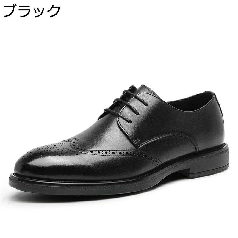 革靴 メンズビジネスシューズ レザー 男性用 レースアップ フォーマルシューズ 痛くない 履きやすい 穴飾り ダービーシューズ 通気性 防滑 大きいサイズ 冠婚葬祭 通勤 旅行 男性用 カジュアル|ビードゥー喜幸