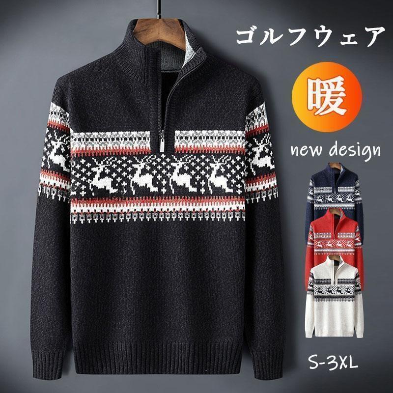 ゴルフウェア メンズ 冬ブルゾン シャツ 長袖 ゴルフシャツ 長袖シャツ スポーツ ゴルフ 秋 冬 厚手 防寒 トップス 20代 30代 40代