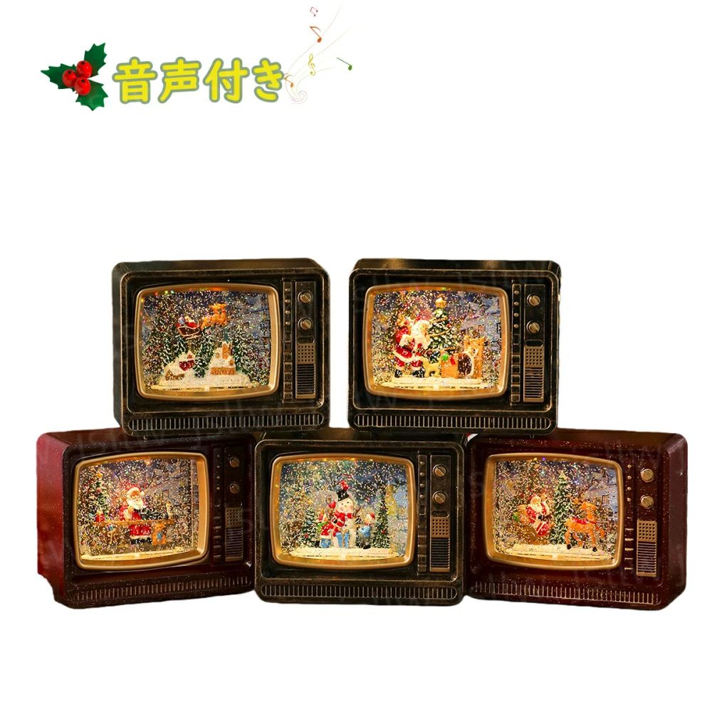 クリスマス オルゴール スノードーム クリスマス ツリー 新作 テレビ型 ナイトライト サンタクロース スノーマン トナカイ ギフト LEDライト 発光 音声付き クリスマスオーナメント 飾り 店舗ディスプレイ ショーウィンドウ装飾