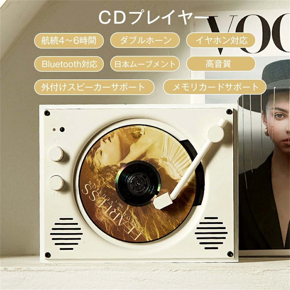 cdプレイヤー レトロ 小型 おしゃれ レトロプレーヤー cdプレーヤー レトロ スピーカー Bluetooth付き ヴィンテージ CDプレーヤー家庭用 TFカード USB対応 リピート再生 高音質コンパクト おしゃれ リモコン スタンド付 リモコン付き 音楽再生 語学学習 胎児教育 プレゼント