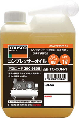 コベルコエクストラオイル Amazon | KOBELCO コンプレッサー用純正潤滑剤 エクストラオイル
