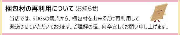 楽天市場】[直送品]*代引不可*ＫＵＮＩＭＯＲＩ プラダン折畳み ＦＮＳ