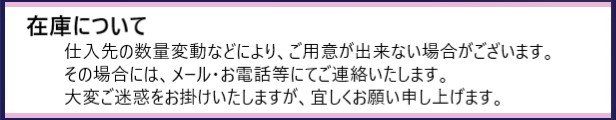 楽天市場】[直送品]*代引不可*ＫＵＮＩＭＯＲＩ プラダン折畳み ＦＮＳ