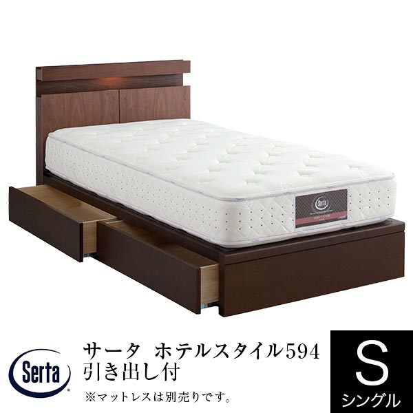 Serta 高級マットレス。在庫確認さん専用品です！ b-00266-1.jpg