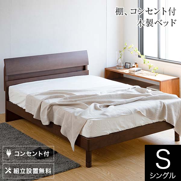 サータ トラディション ノーマル6.8 セミダブル　マットレス Serta（サータ）マットレス【サータトラディション ノーマル6.8