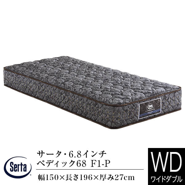 【定まり売りわたす店】サータ マットレス 広広としたダブル 6.8in ペディック68 F1-P Q1 並行取り合わせ ホンブルグ帽操作手順 隠し巻き Serta