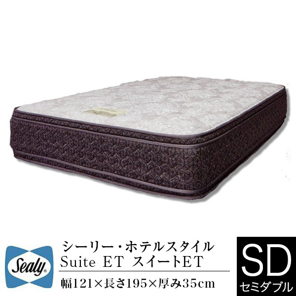 楽天市場】【正規販売店】シーリー マットレス セミダブル レスポンス 