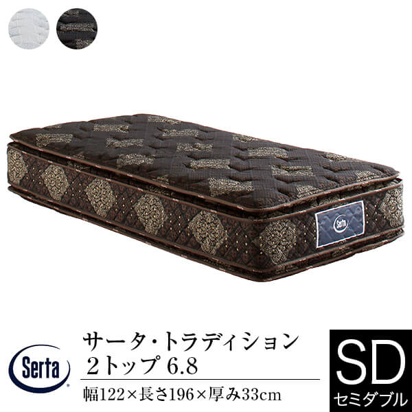 サータ トラディション ピローソフト1トップ（購入半年以内）ダブルサイズ サータ トラディション ピローソフト1トップ（購入半年以内）ダブル