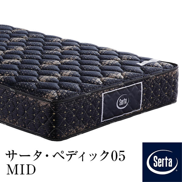 楽天市場】【正規販売店】 サータ マットレス シングル
