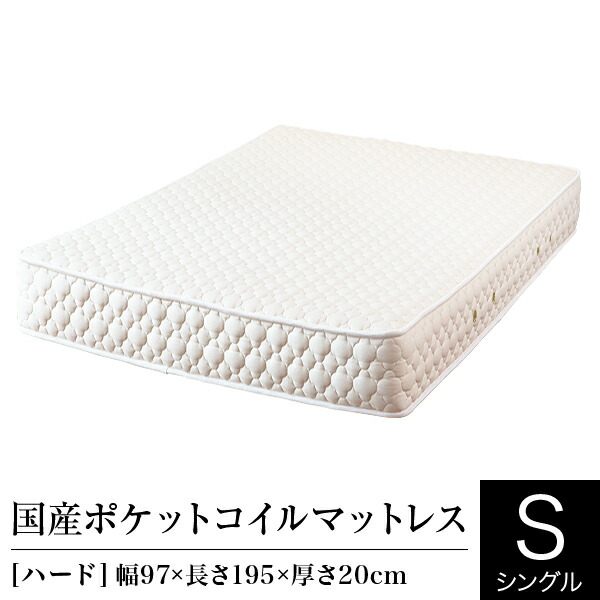 楽天市場】【正規販売店】シーリー マットレス セミダブル