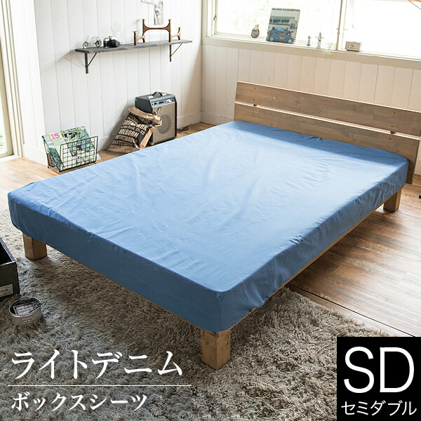 ❤︎ Swankiss ❤︎ ボックスシーツ༊*·˚ コットン ボックスシーツ/ベーシックカラー《CUORE》 – 西川ストア公式本店