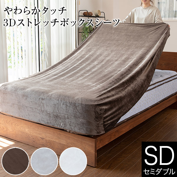 値下げ⭐️シーリーイルマーレオ-センティックマットレス、セミダブル 値下げ⭐️シーリーイルマーレオ-センティックマットレス