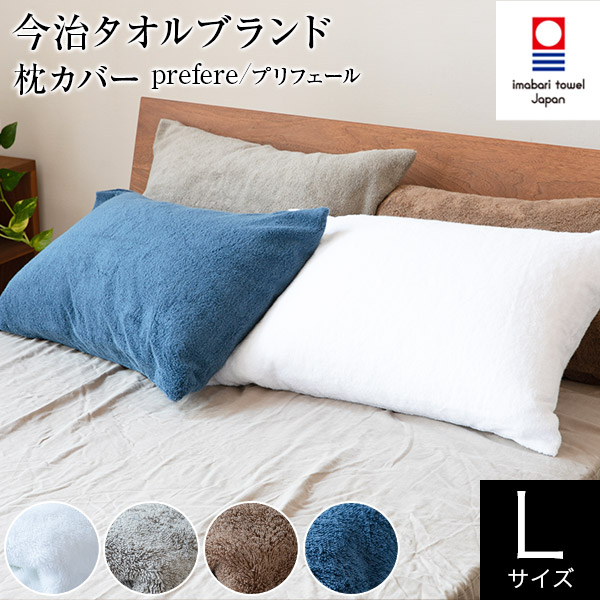 楽天市場】枕カバー M 43×63cm 綿100% 国産サテンストライプ エクラ eclat まくらカバー ピローケース 枕ケース まくら カバー  国産 日本製 ストライプ サテン プリント バーチカルストライプ 縞 しま トラッド strip おしゃれ : 寝具専門店 ビーナスベッド