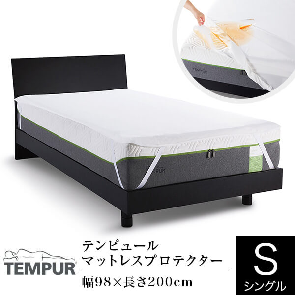 TEMPUR テンピュール プレミアム キルト/ダブルボックスタイプシーツ-