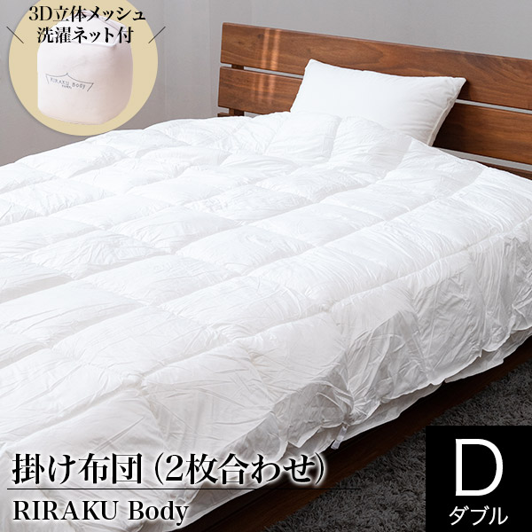 掛け布団 タンスのゲン 10日P15%〜 布団セット シングル 7点 羽毛