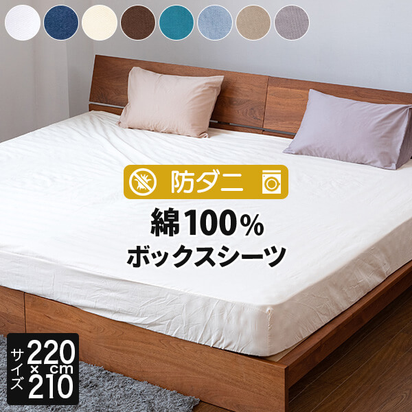【新品未使用】THE WHITE COMPANY 布団カバー キングサイズ 10/30日迄5%OFF クーポンで最大20％off】 ベッドシーツ キング