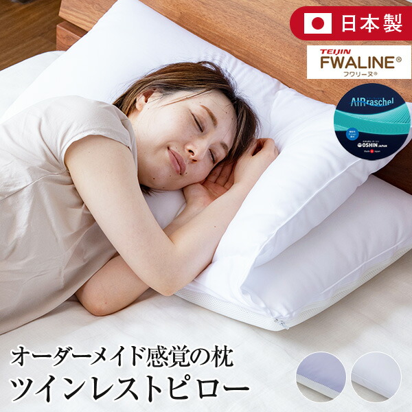 楽天市場】枕 低反発 Luxesleep SLEEP + PILLOW 低反発枕 低反発ピロー 