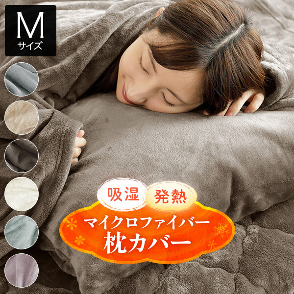 楽天市場】ラビットファータッチ ボリューム あったか まくら