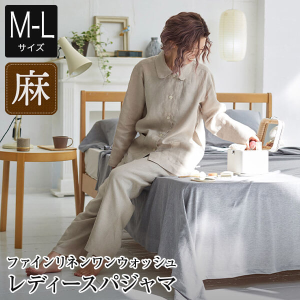 パジャマ レディース M L 麻100% ファインリネン ワンウォッシュ レディースパジャマ 麻 リネン 長袖 前くい違い 襟付き添い人 丸襟 隠し付 上下書き割り 今めかしい 好いたらしい 北欧 お座敷御召しもの ナイト爵御召しもの お座敷着 差し上げ物