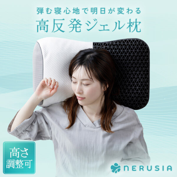 Kyogoku BIOSLEEP ナノシルク ケラチン ピロー 枕 低反発 公式 【 KYOGOKU バイオスリープ ナノシルクケラチンピロー 】枕 睡眠