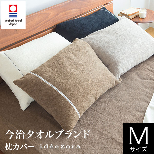 楽天市場】マリメッコ 布団カバー marimekko マリメッコ UNIKKO