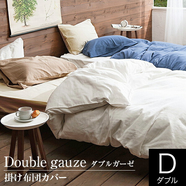 楽天市場】ブランケット 毛布 綿毛布 シングル 綿100％ シール