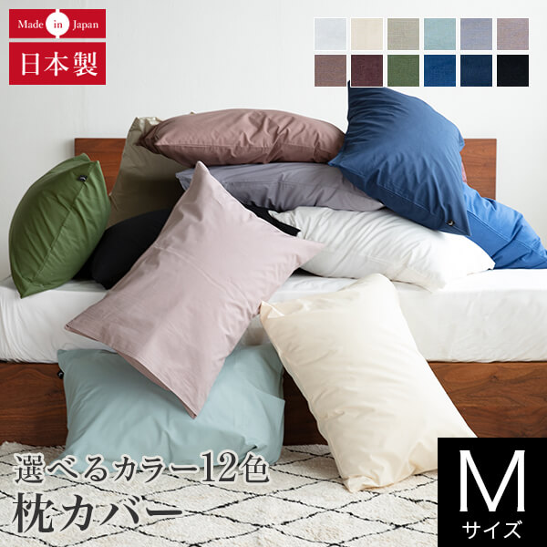 [新品同様] テンピュール コンフォートピロー 63X43CM ふつうのかたさ 楽天市場】テンピュール コンフォートピロー 枕 M 63×43 選べる