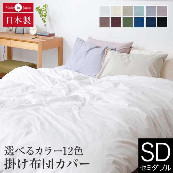 楽天市場】マリメッコ 布団カバー marimekko マリメッコ UNIKKO
