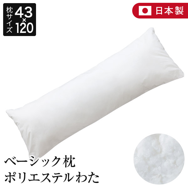 枕「ナンテ NA-1」フェザー100％ | 【公式】大塚家具オンライン