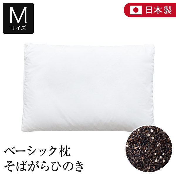 楽天市場】枕 L 50×70 そばがら ひのき 綿100% ベーシック枕 日本製 ...