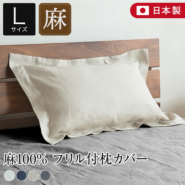 シャルレ　ピローケース　枕カバー　4点　色違い シャルレ - シャルレ 新品ピロケース 枕カバー イエローの通販
